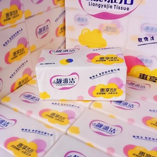 靓雅洁抽纸100包家用实惠装纸巾可湿水用纸母婴用纸加大号实惠装
