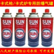 长气瓶 火锅卡式 气 卡式 液化气户外便携式 炉气罐 中国脉鲜SUN