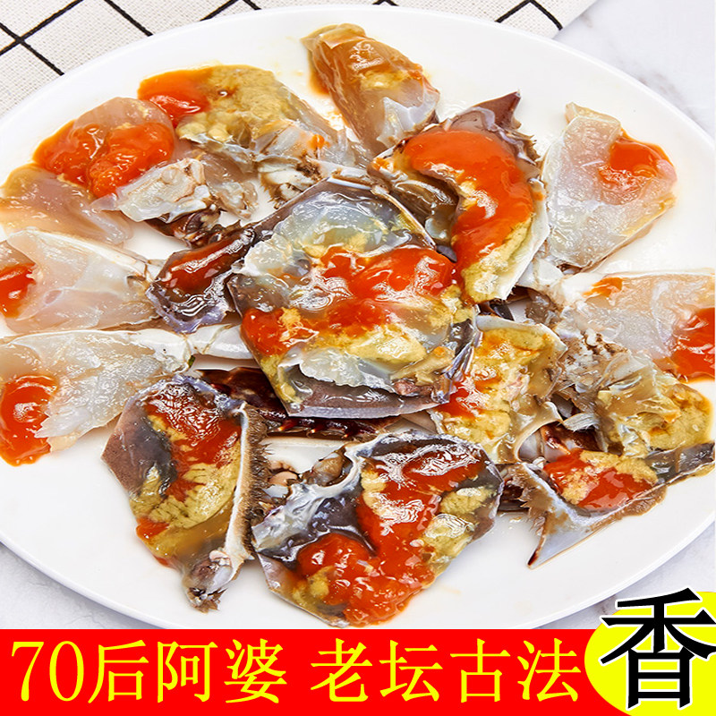 潍坊羊口生腌酱蟹红膏蟹肥美腌制即食生呛螃蟹韩式酱蟹咸蟹子 1只