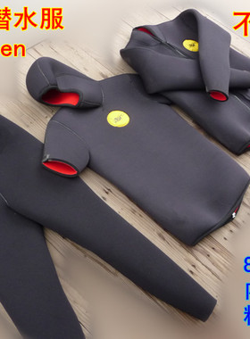 8毫米保暖潜水衣加厚潜水服保暖潜水服装潜水套装水鬼服下水服