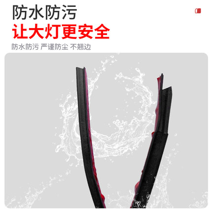 丰田兰德酷路泽新老款大灯上方引擎盖胶条密封条防水胶条带3M胶