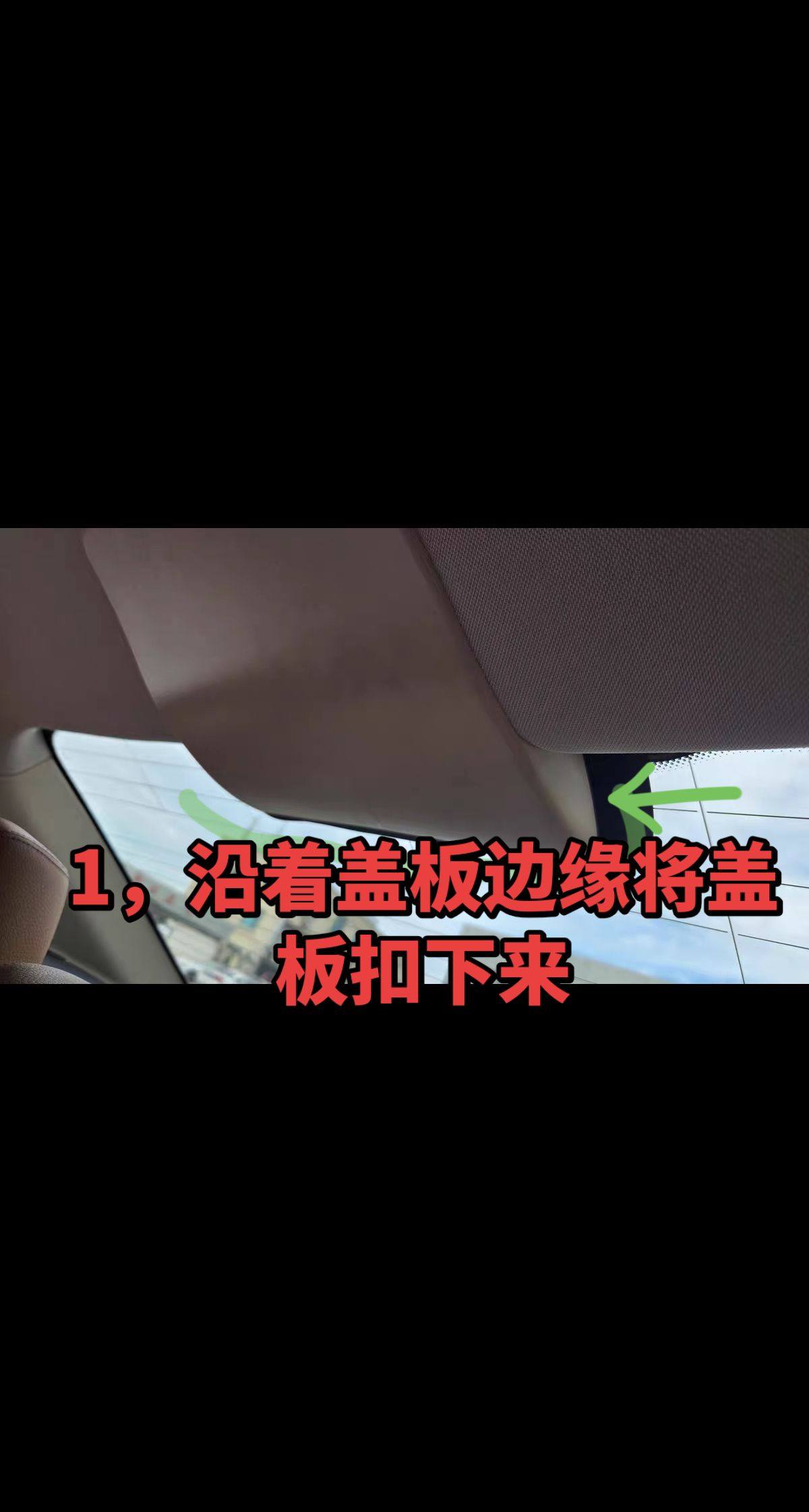 宝马3系高位刹车灯F35 F30 316 318 320 325后高位刹车灯胶条盖板