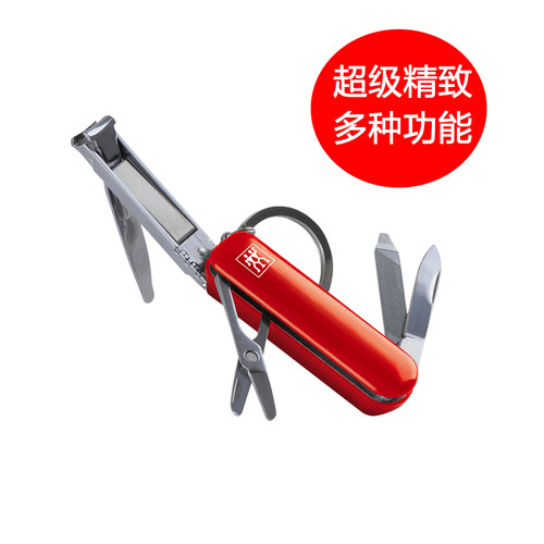 德国进口双立人不锈钢超薄指甲剪刀钳多功能军刀带锉刀42450