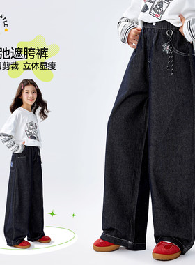 迷乐童堡女童牛仔裤春季女孩12初中生阔腿裤14儿童大童洋气裤子13