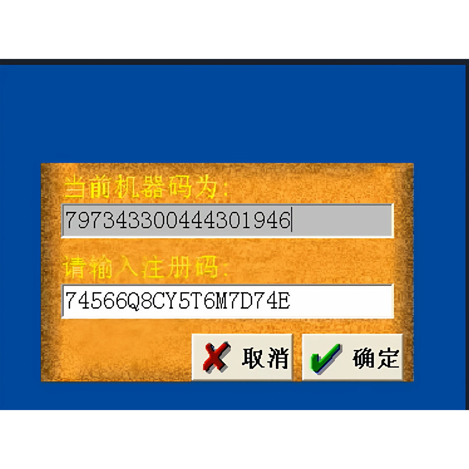 超声随心所欲WIN7版超声WIN10/B超/彩超软件 超声随心所欲XP版