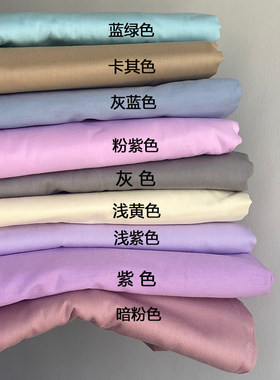 外贸余料100%厚实多色处理床单