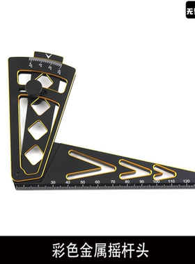 1/10 1/8 1/7RC模型遥控车 车高尺角度尺四轮定位尺金属调车尺W62