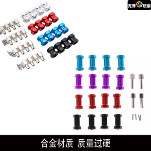 SCX10 CC01 12mm六角加长加宽轴接结合器 攀爬车2.2寸轮毂通用D90