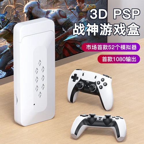 New M22 Wireless Retro Style Dual Player Game Console