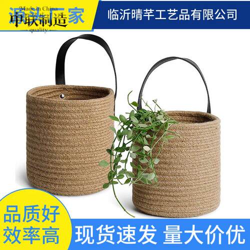 棉绳吊篮壁挂悬挂收纳筐可折叠小