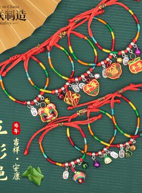 端午节五彩绳手工编织老虎头小男