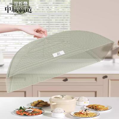 家用可折叠防苍蝇饭桌菜罩网布