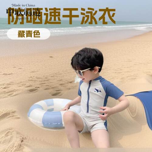 韩版儿童短袖防晒速干连体泳衣