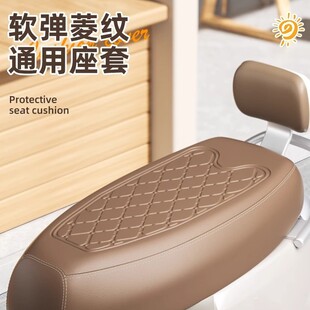 电动车座套高韧皮革防水防晒摩托车电瓶车坐垫套雅迪爱玛座椅套