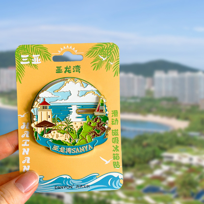海南三亚旅游风景文创冰箱贴天涯海角蜈支洲岛亚龙湾大小洞天