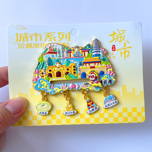连云港金属文创冰箱贴磁贴旅游纪念品花果山海上云台山孔望山连岛