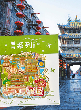 山西旅游冰箱贴文创纪念品悬空寺