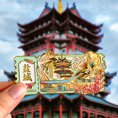 江苏盐州旅游风景文创冰箱贴
