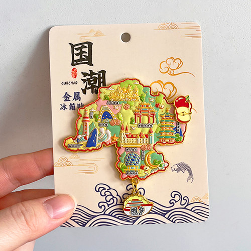 烟台金属文创冰箱贴旅游纪念品