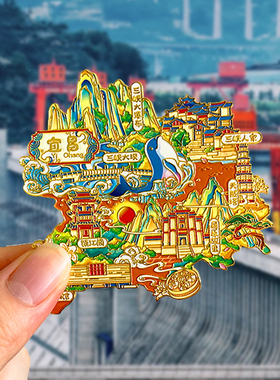 湖北宜昌三峡大坝旅游风景冰箱贴