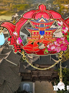 宜兴风景旅游冰箱贴文创纪念品无锡鼋头渚南长街灵山大佛拈花湾
