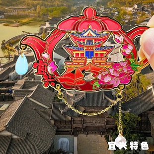 宜兴风景旅游冰箱贴文创纪念品无锡鼋头渚南长街灵山大佛拈花湾