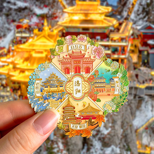 河南洛阳旅游文创冰箱贴老君山