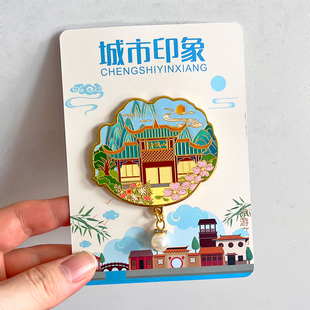 成都青城山金属文创冰箱贴磁贴特色城市地标景区旅游纪念品伴手礼