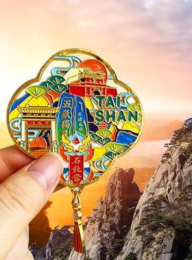 泰山旅游风景文创冰箱贴五岳独尊