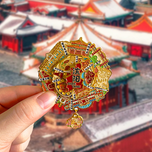 沈阳旅游文创冰箱贴纪念品磁贴故宫中街棋盘山北陵公园张学良旧居