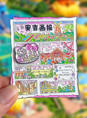 安吉城市旅游风景文创冰箱贴磁贴