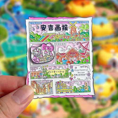 安吉城市旅游风景文创冰箱贴磁贴