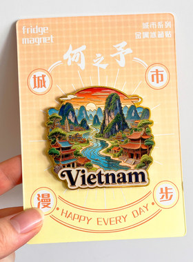 越南金属文创冰箱贴旅游纪念品