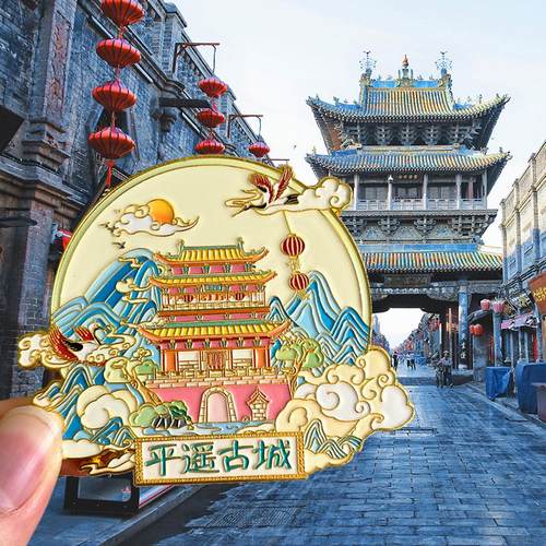 山西旅游风景文创冰箱贴平遥古城