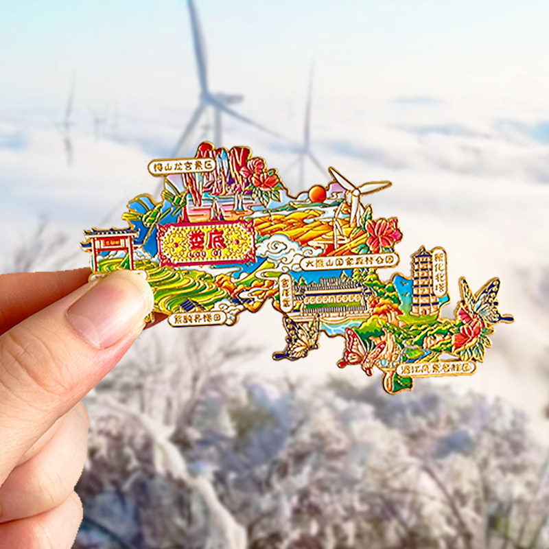 湖南娄底旅游文创纪念品冰箱贴