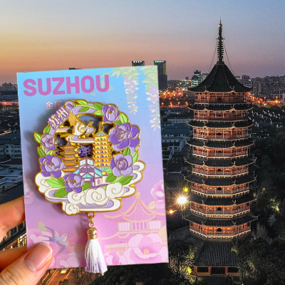苏州旅游风景文创冰箱贴东方之门拙政园平江路寒山寺山塘街北寺塔