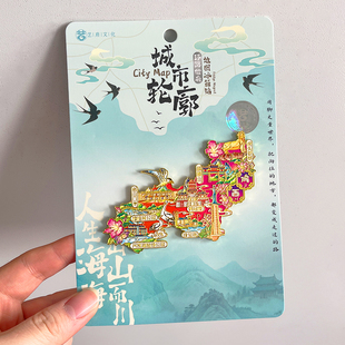 鸡西金属文创冰箱贴磁贴旅游纪念品鸡冠楼虎头要塞麒麟山密山口岸
