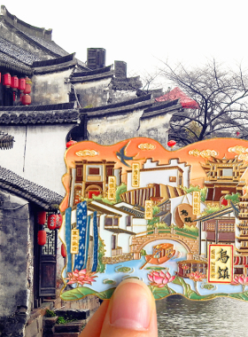 浙江乌镇江南水乡旅游风景冰箱贴
