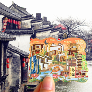 浙江乌镇江南水乡东栅西栅旅游风景文创冰箱贴磁贴纪念品伴手礼