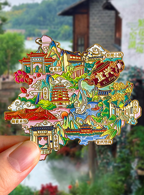 宜兴风景旅游冰箱贴文创纪念品窑湖小镇大觉寺东坡书院竹海善卷涧