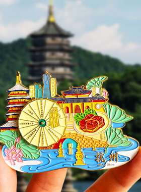 杭州旅游风景文创纪念品冰箱贴西湖灵隐寺雷峰塔三潭印月小河直街