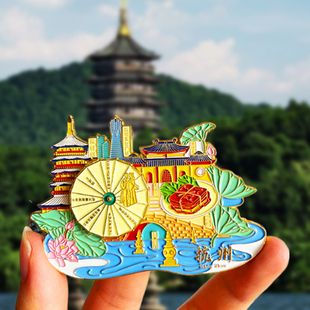 杭州旅游风景文创纪念品冰箱贴磁贴西湖三潭印月断桥灵隐寺雷峰塔
