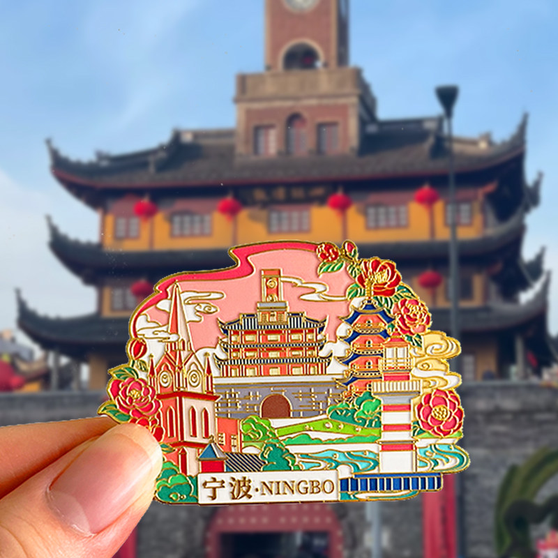 宁波鼓楼旅游风景文创冰箱贴磁贴图片