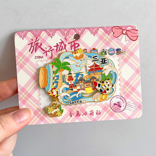 三亚金属文创冰箱贴磁贴景区旅游纪念品蜈支洲岛不二法门海南灯塔