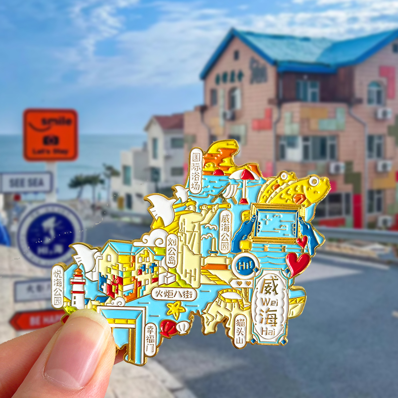 山东威海旅游文创纪念品冰箱贴火炬八街刘公岛悦海公园国际浴场