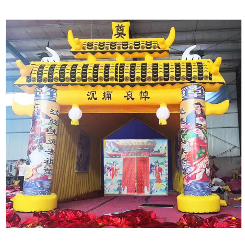 白事八仙双层灵棚拱门气模彩虹门