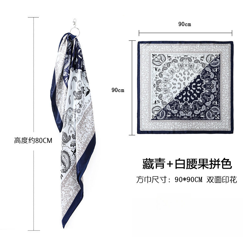 复古腰果花大方巾丝巾裤巾街舞嘻哈小领巾男女欧美hiphop小方巾