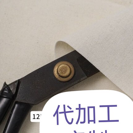 全品类居家布艺代加工 床品窗帘桌旗坐垫面料来料包工定制加工