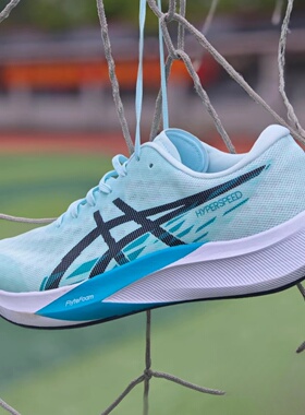 Asics/亚瑟士 Hyper Speed 4 减震回弹 防滑耐磨 舒适轻便 跑步鞋