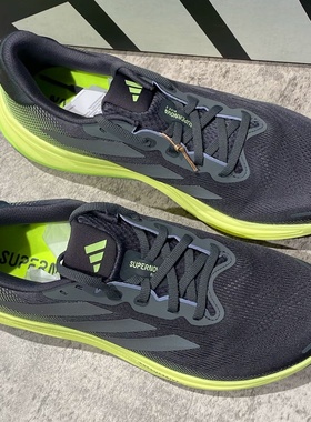 adidas SUPERNOVA Rise 2 超星动缓震回弹稳定透气防滑耐磨跑步鞋